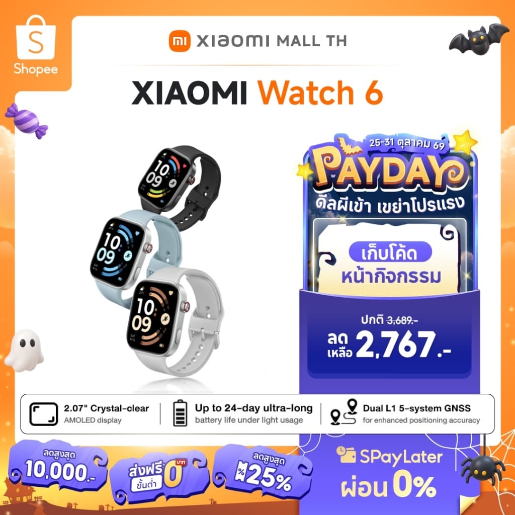 XIAOMI REDMI Smart Watch 6 5 lite สมาทวอช ระบุตําแหน่ง GNSS แม่นยํายิ่งขึ้นด้วย Dual L1+L5… รูปที่ 1