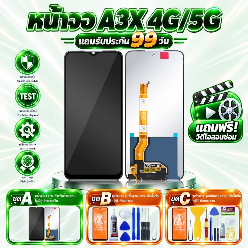 (VD)LCD Display หน้าจอ ใช้สําหรับ OPPO A3X หน้าจอ LCD Display จอ+ทัช oppo A3X 4G/5G อะไหล่มือถือ…