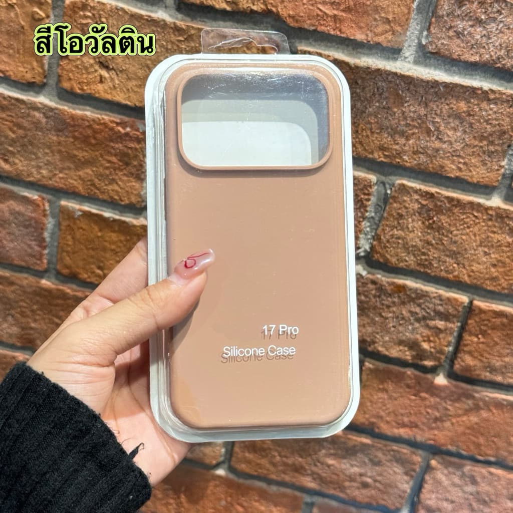 สําหรับ iphone17 iphone17air เคสกํามะหยี่ สีพื้นโลโก้ ลบรอยปากกาได้ เคสส่งจากไทย สําหรับ ไอโฟน