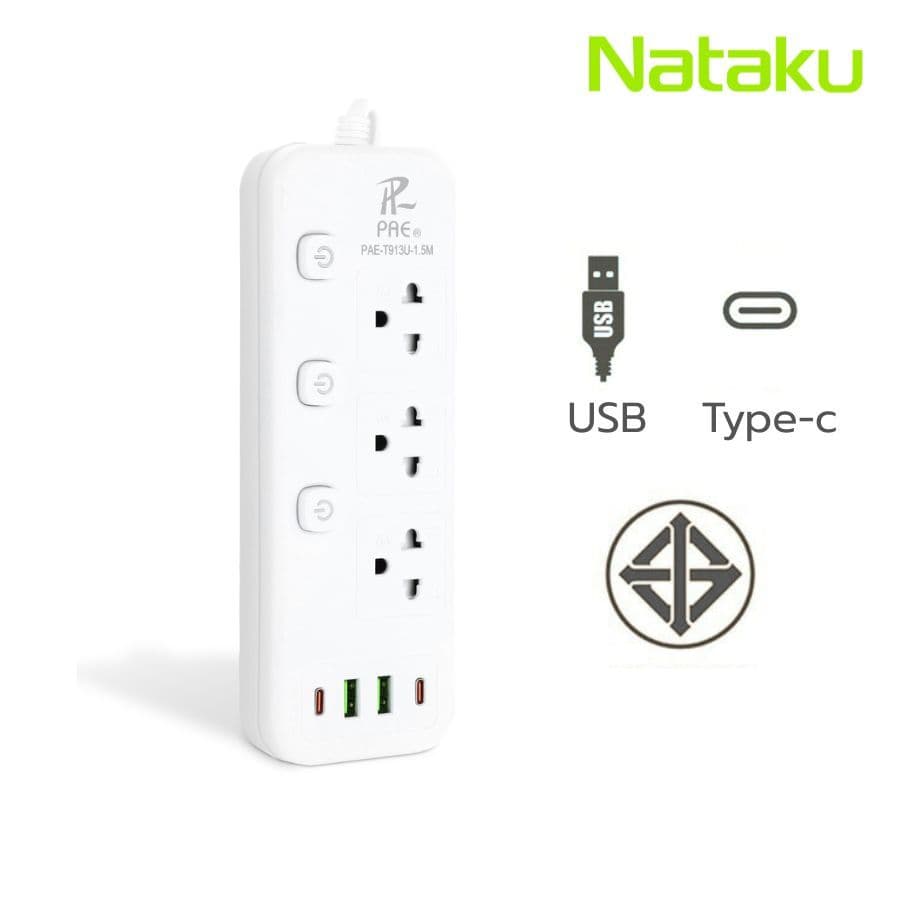 Nataku ปลั๊กไฟ ปลั๊กไฟมอก. power socket 1.5เมตร 3เมตร 5เมตร 10เมตร พร้อม Type-C USB