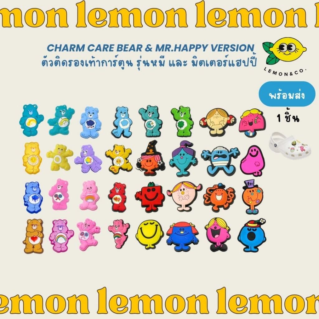 ] Charm ติดรองเท้า รุ่นหมี และ มิตเตอร์แฮปปี้ตัวติดรองเท้าการ์ตูน ตัวติดรองเท้า ลายการ์ตูน ถอดออกได้