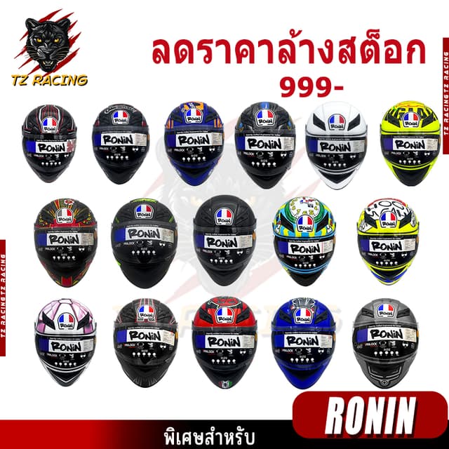 999-หมวกกันน็อกเต็มใบ N รองรับการติดตั้ง แถมฟรีถุงผ้าใส่หมวกมีชิวสองชั้น
