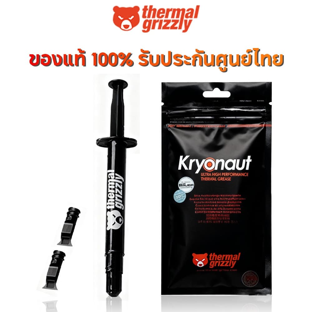 2026NEW THERMAL GRIZZLY KRYONAUT 1G THERMAL COMPOUND สารนําความร้อน
