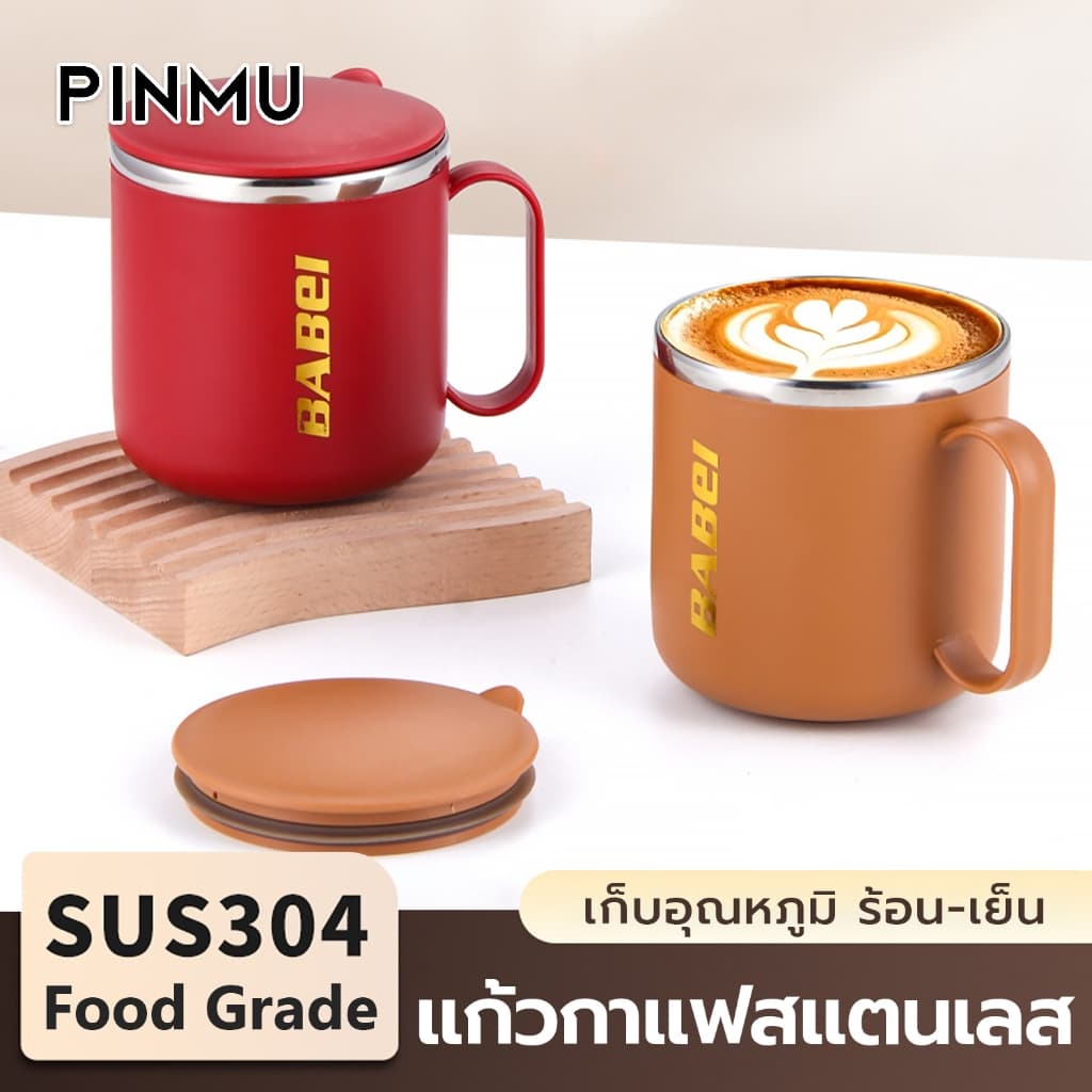 PINMU แก้วกาแฟ วัสดุภายใน SUS304 แก้วสแตนเลสมีหู ความจุ400ML แก้วน้ําสแตนเลส แก้วเยติ