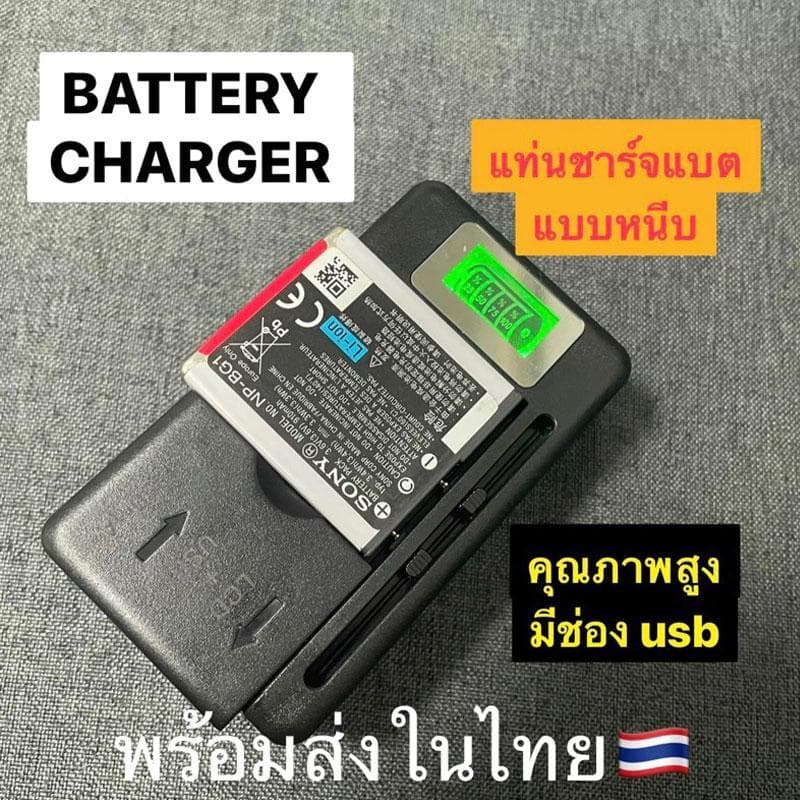 ที่ชาร์จแบบหนีบ แบบมีจอ ใช้ง่าย อุปกรณ์ชาร์จแบตเตอรี่ LCDสําหรับโทรศัพท์มือถือUSB-Port ที่ชาร์จ แบต แบบหนีบ…