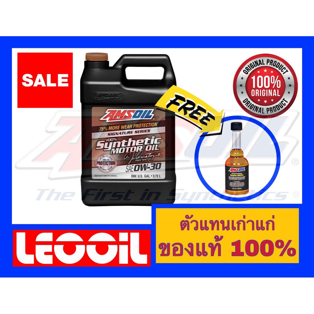 Amsoil Signature Series SAE 0w-30 น้ํามันเครื่องสังเคราะห์แท้ 100% เกรดไฮเอนด์ ค่าความหนืด 0w 30 (0w30)…