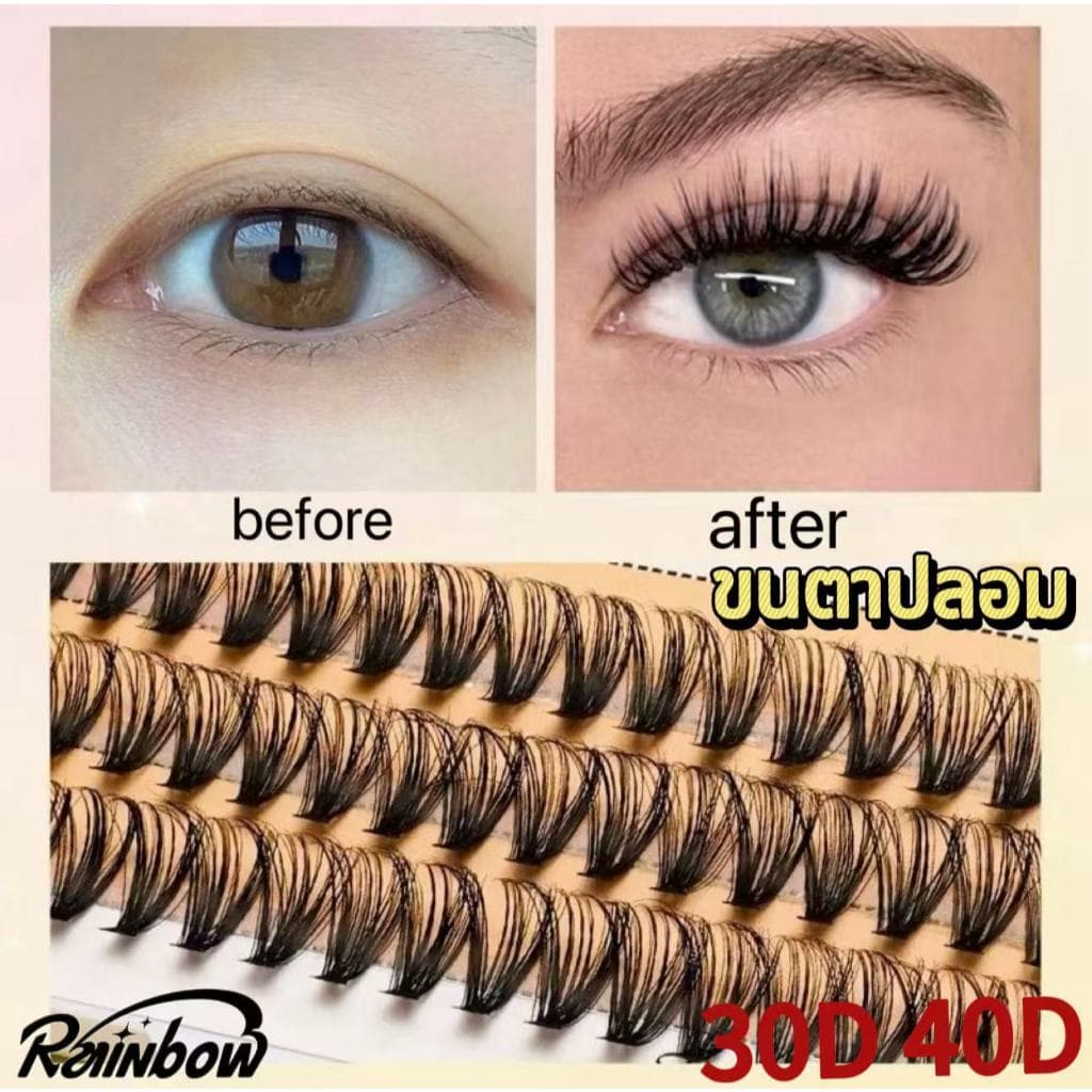ขนตาปลอม ต่อขนตาปลอม 30D/40D 8mm-16mm ขนตาต่อ ขนตาปลอมแบบช่อ ดูเป็นธรรมชาติ สําหรับต่อขนตา
