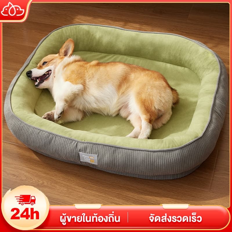 ที่นอนสัตว์เลี้ยง ที่นอนสุนัข พื้นที่มากมาย Pet Bed นุ่มมาก สบาย โซฟาสัตว์เลี้ยง