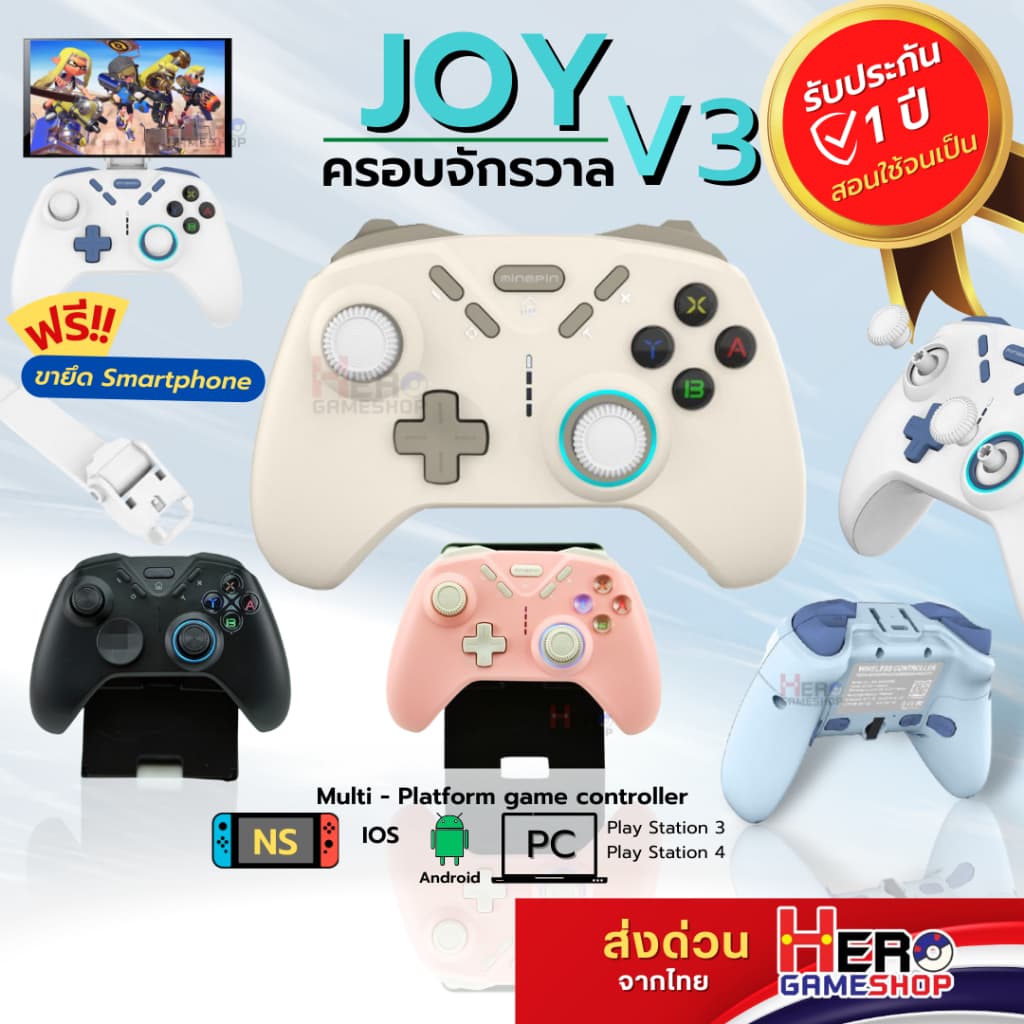ต่อได้ทุกเครื่อง Switch2 🇹🇭พร้อมส่งในไทย🇹🇭จอย ios/ Android / Ps4 / PC / Joy Pro / NS / Genshin / Apex /…