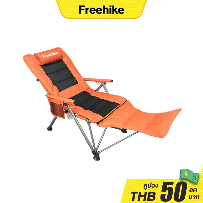 Freehike เก้าอี้แคมป์ปิ้ง ปรับนอนได้ 5 ระดับ เก้าอี้สนาม พับเก็บได้ พร้อมกระเป๋า นั่งสบาย