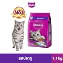 WHISKAS อาหารเม็ดแมว สูตรสําหรับแมวสูงวัย, 1.1 กก.