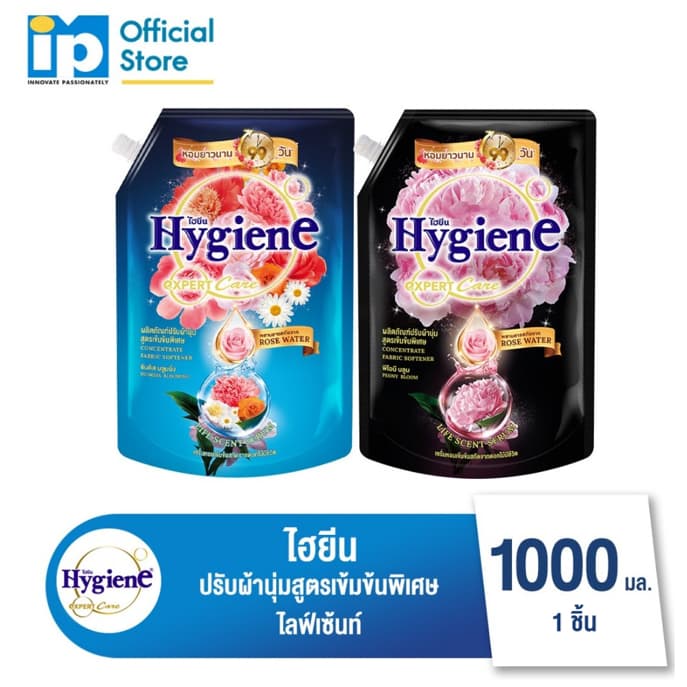 ไฮยีน เอ็กซ์เพิร์ท แคร์ ไลฟ์เซ้นท์ น้ํายาปรับผ้านุ่มสูตรเข้มข้นพิเศษ 1000 มล.