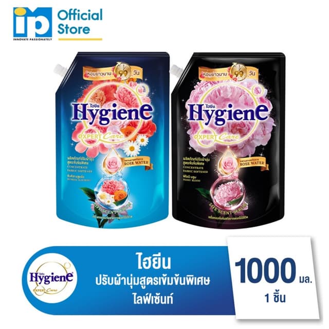 ไฮยีน เอ็กซ์เพิร์ท แคร์ ไลฟ์เซ้นท์ น้ํายาปรับผ้านุ่มสูตรเข้มข้นพิเศษ 1000 มล.