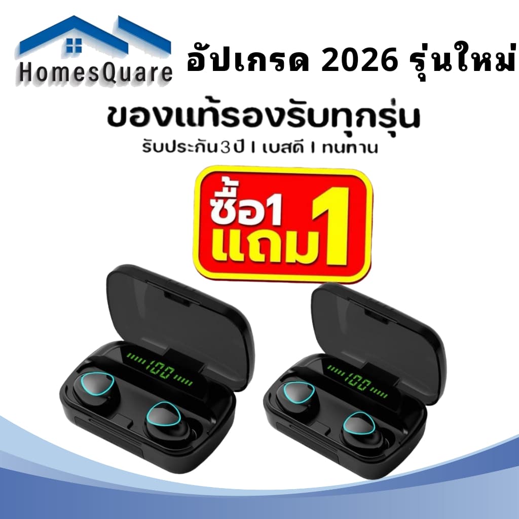 อัดเกรดร หูฟังบลูทูธ หูฟังสเตอริโอ หูฟังไร้สาย แยกเสียงซ้ายขวา TWS bluetooth 5.3 headset Earphone…