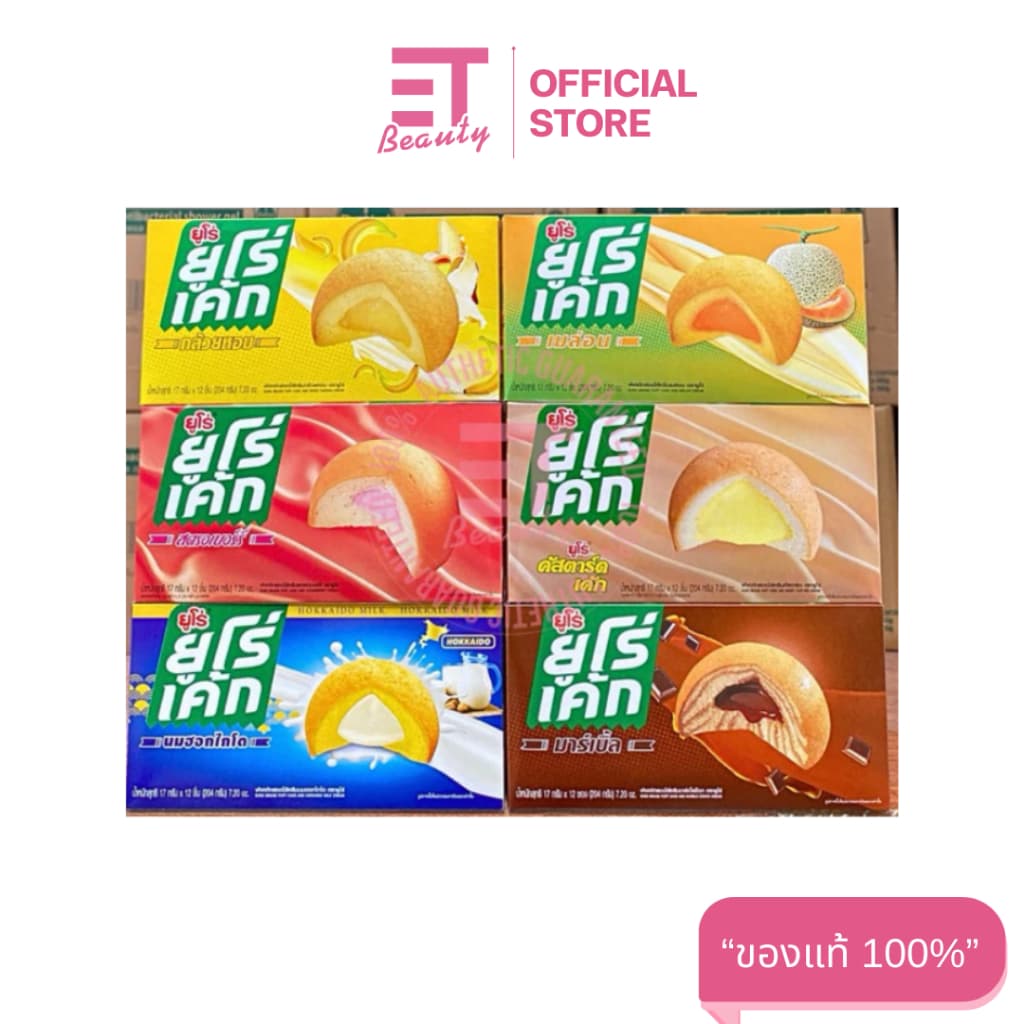 etbeauty ยูโร่ พัฟเค้ก สอดไส้ครีม 15-17กรัม x 12 ซอง