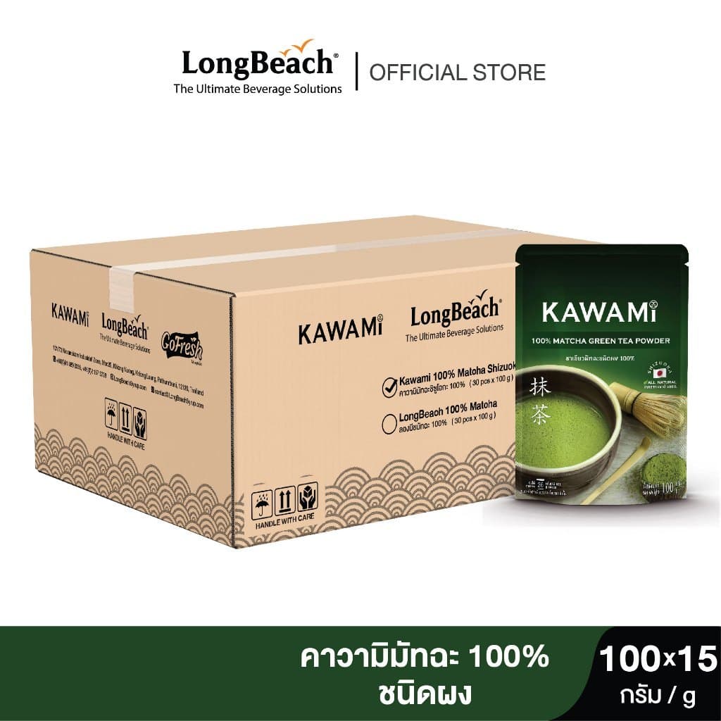 (15-20 ซอง/ลัง) คาวามิ ผงมัทฉะ อิเสะ/อูจิ/อูจิ พรีเมียม (เลือกรสชาติได้) KAWAMI Ise/Uji/Premium Uji Powder…