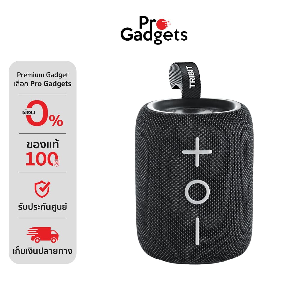 Tribit StormBox Mini+ Portable Speaker ลําโพงบลูทูธ