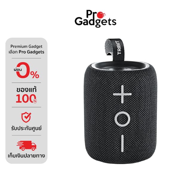 Tribit StormBox Mini+ Portable Speaker ลําโพงบลูทูธ