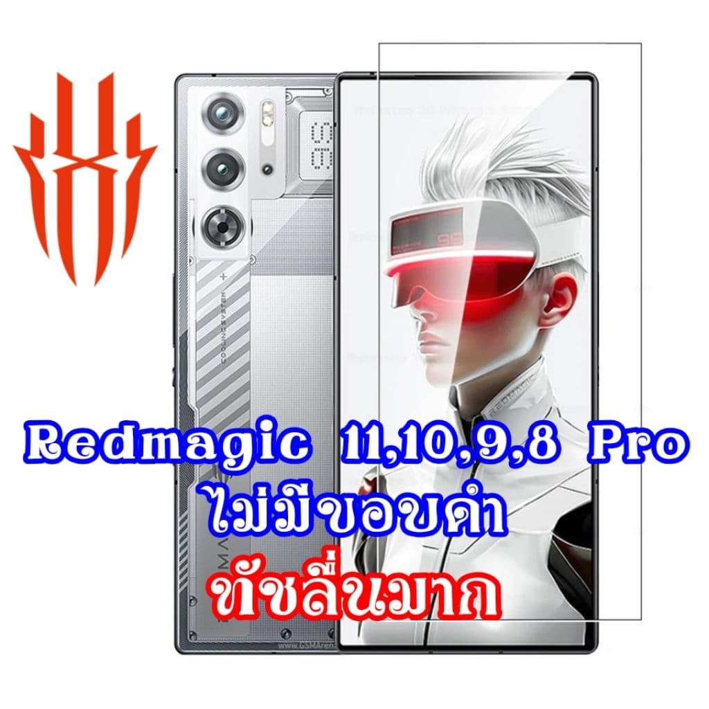ฟิล์มกระจก for Redmagic 12 11 11s 10s 10 air 9s 9 8 8s pro + film ฟิล์ม red magic ไม่มีขอบดํา