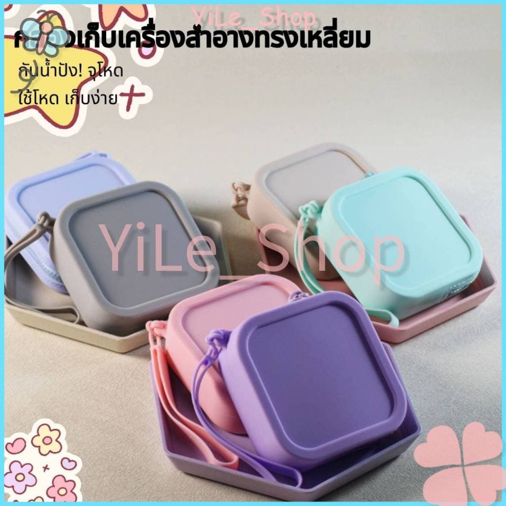 กระเป๋าสตางค์ซิลิโคนทรงสี่เหลี่ยม ขนาด 9x9x3 ซม. น่ารัก พกพาง่าย เก็บเหรียญและของเล็กๆสีสวย Y2K