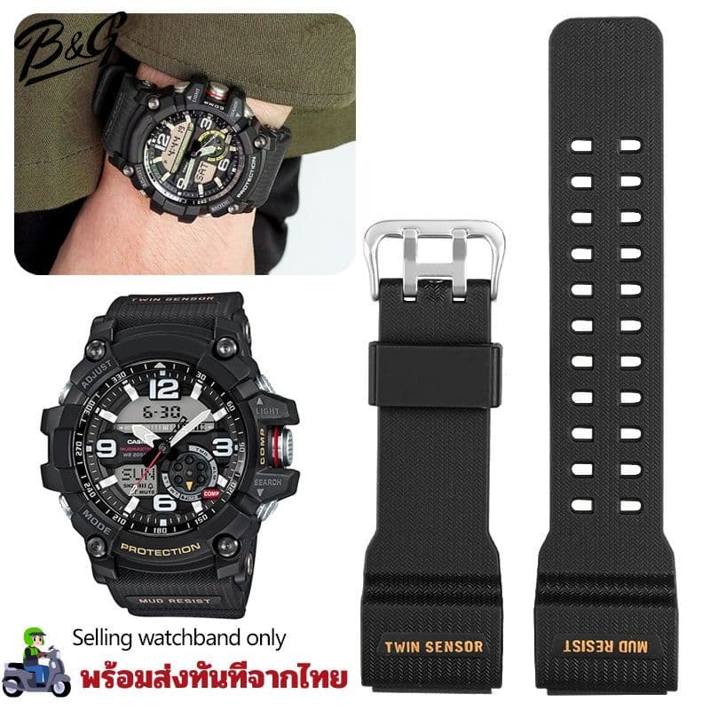 สายนาฬิกา G-Shock รุ่น GG-1000, GSG-100 (Mudmaster) สายยางเรซิ่นคุณภาพสูง เกรดพรีเมียม พร้อมส่งจากไทย