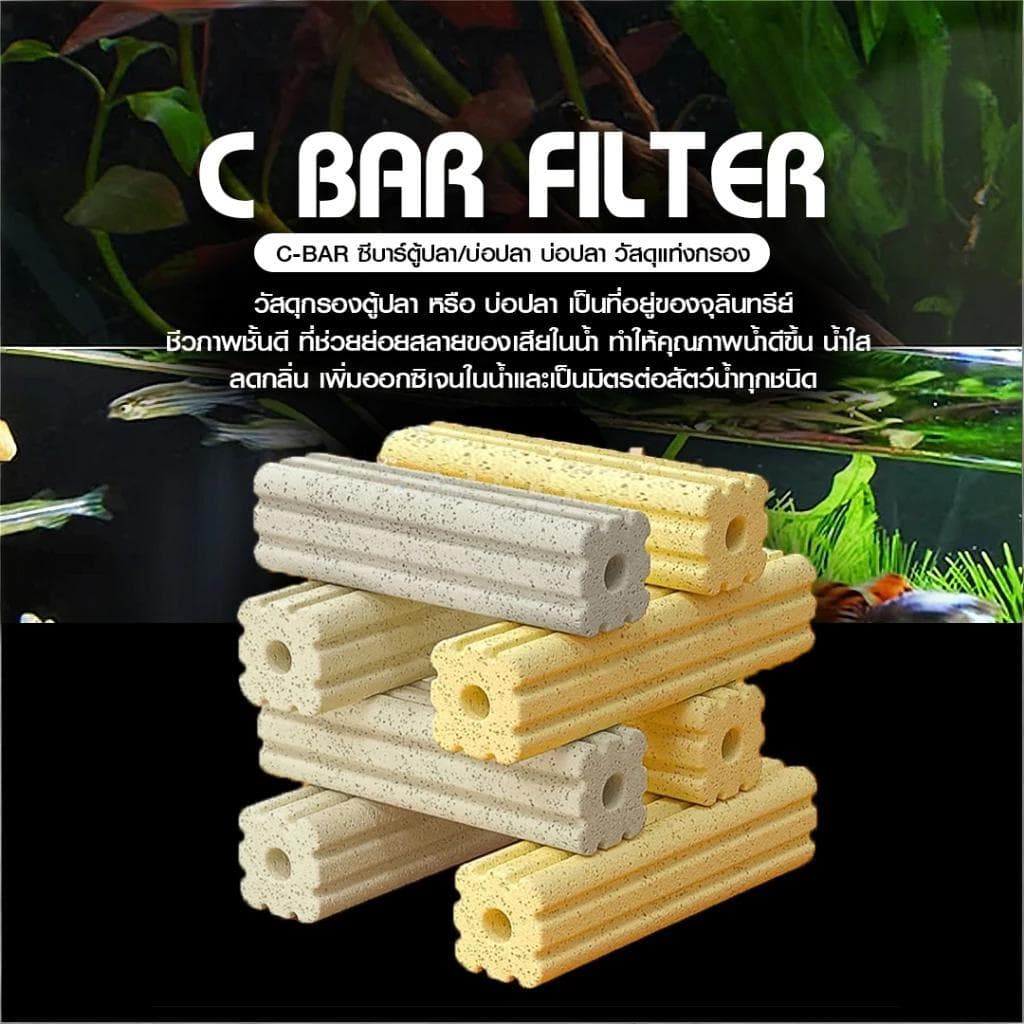 BLIVO C-BAR ซีบาร์ วัสดุกรองตู้ปลา บ่อปลา ลดของเสียในน้ําทําให้น้ําใสขึ้น มีค่า pH เป็นกลาง…