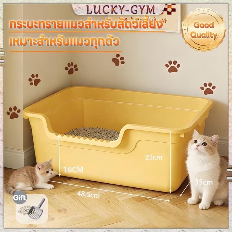 ใหญ่กระบะทรายแมว ห้องน้ําแมวขนาดใหญ่ ขอบสูงกันกระเด็น กระบะทรายแมวพร้อมที่ตัก
