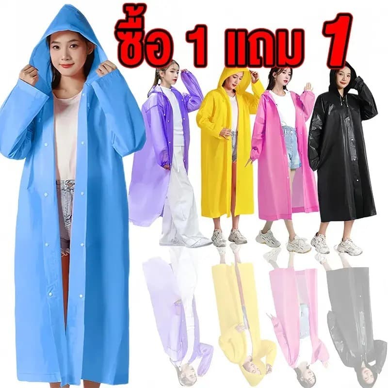 EVA เสื้อกันฝนผู้ใหญ่ กันน้ํา เสื้อกันฝนผู้ใหญ่ คุณภาพดี สะท้อนน้ํา ผ้าหนาอย่างดี ชุดกันฝน Free size