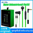 Razer Hammerhead Pro V2 Earphone 3.5mm Wired In Ear Gaming Headset For PC, iOS, Andriod หูฟังแท้ หูฟังเกมมิ่ง…