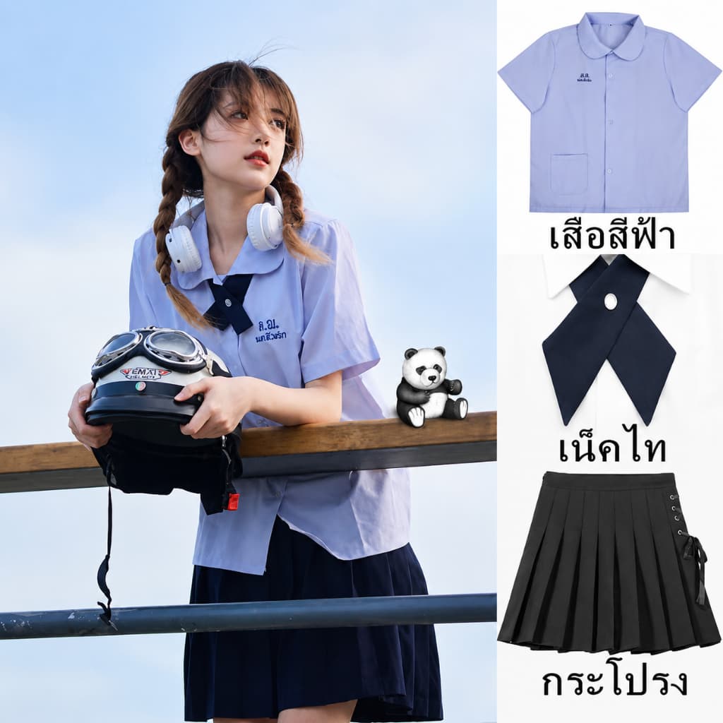 ชุดนักเรียนไทย jk หลวม คอกลม แขนสั้น เสื้อ กระโปรงจีบ สูท กระโปรงหลากสไตล์ให้เลือก ชุดนักเรียนหญิง