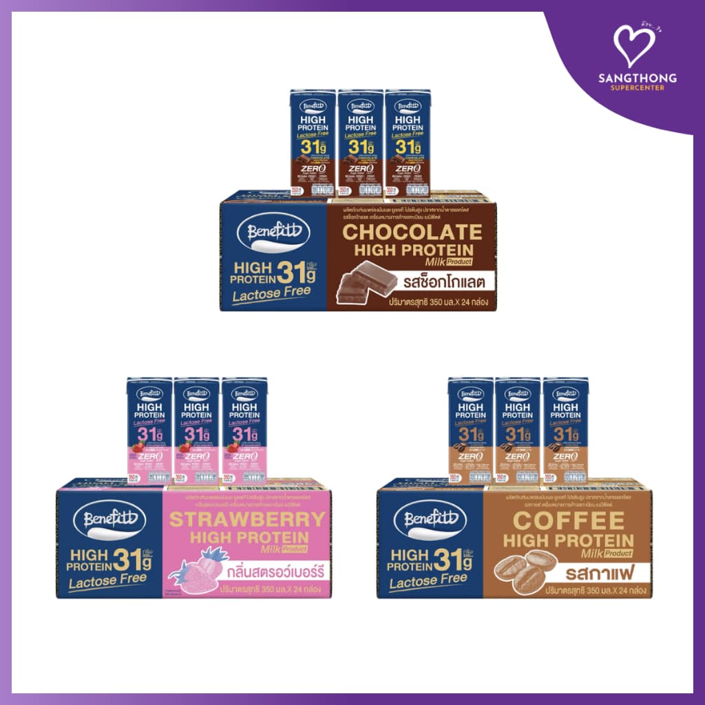 Benefitt High Protein เบนิฟิตต์ ไฮโปรตีน 31 กรัม ปราศจากน้ําตาลแลคโตส 350 มล. บรรจุ 24 กล่อง