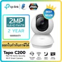 TP-Link ️กล้องไวไฟภายในบ้าน ️Tapo C200 C210 C220 C230 C250 มี AI ตรวจจับหมุนได้ ซูมได้ มีไมค์มีลําโพงในตัว…