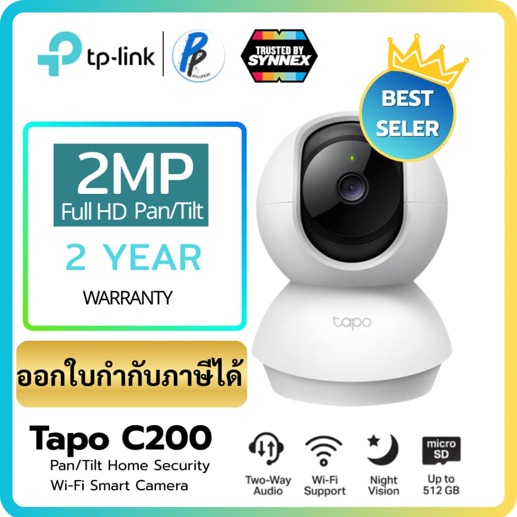 TP-Link ️กล้องไวไฟภายในบ้าน ️Tapo C200 C210 C220 C230 C250 มี AI ตรวจจับหมุนได้ ซูมได้ มีไมค์มีลําโพงในตัว…