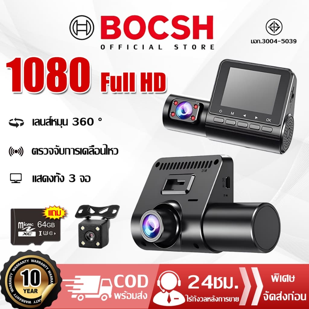 💥รับประกัน 10 ปี💥กล้องติดรถยนต์ 4K ภาพกลางคืนชัดสูง กล้องรถ Car Camera กล้องติดรถยนต์หน้า กล้องรถจียอน…