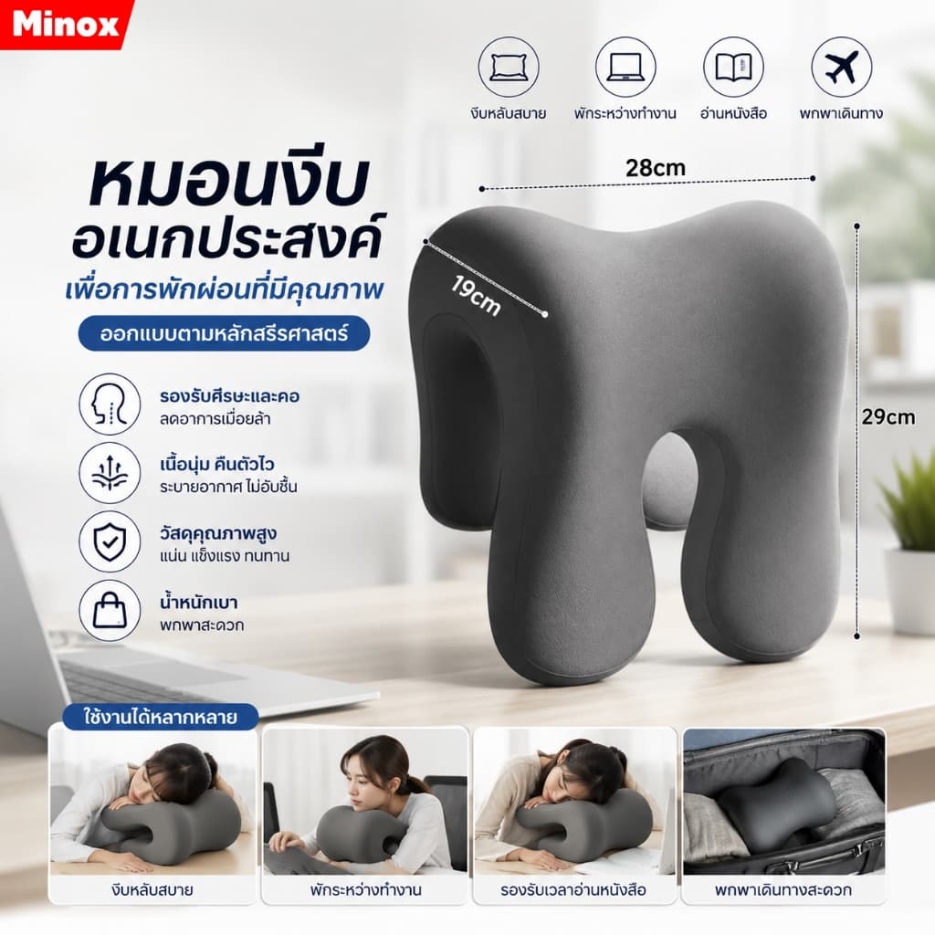 หมอนรองคอตัวยู neck pillow นเมมโมรี่โฟม นุ่ม หลับสบายไม่ปวดคอ หมอนนอนงีบ เหมาะสําหรับเก้าอี้สํานักงาน แก้ปวดคอ