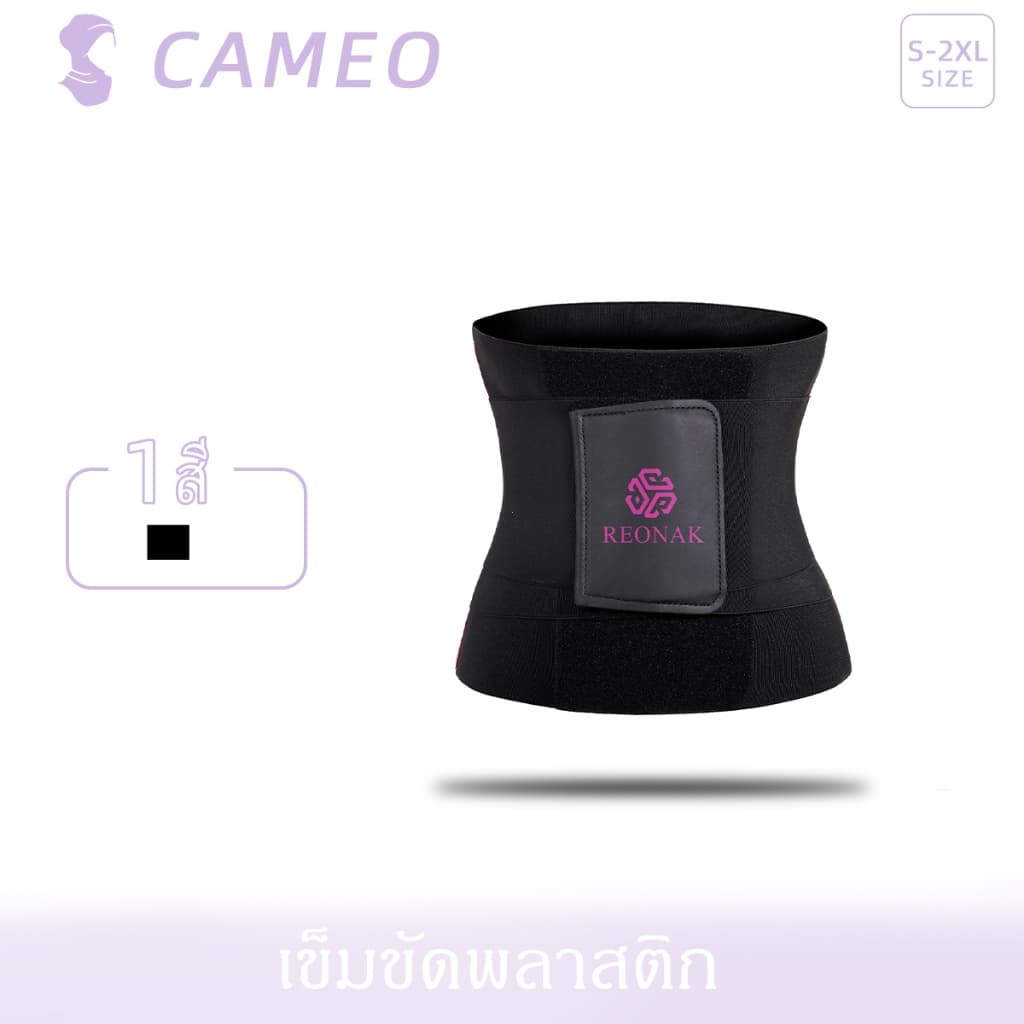 เทรนเนอร์เอว,ชุดกระชับ" "สัดส่วนผู้หญิง,ชุดกระชับสัดส่วน, ชุดกระชับสัดส่วน," "เข็มขัดออกกําลังกาย,…