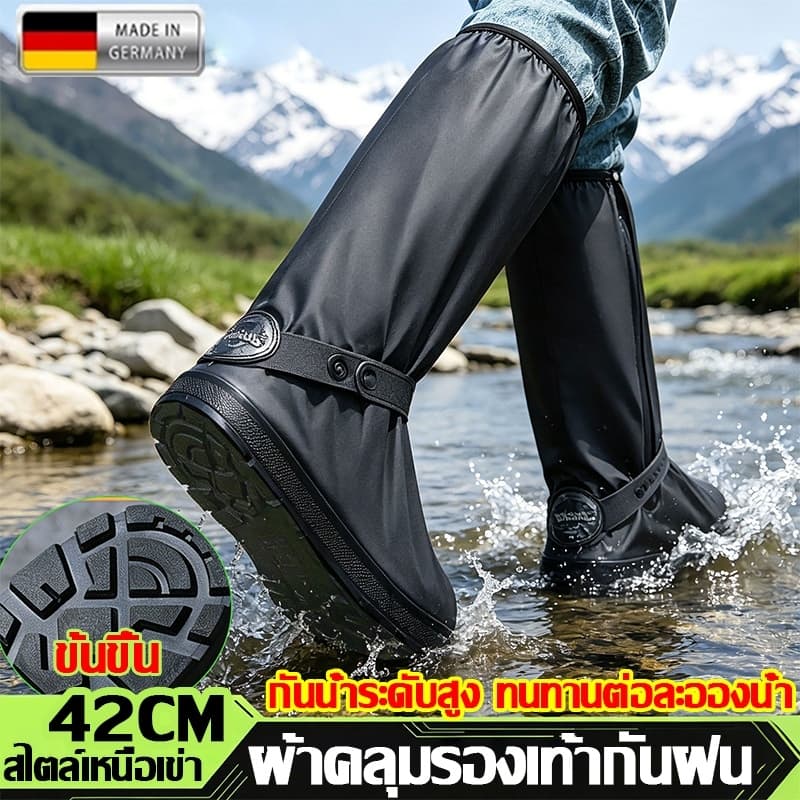⛈️กันรองเท้าเปียก👢 รองเท้ากันน้ํา กันฝน ใส่เดินสบาย พื้นยางกันลื่น ใส่ลุยน้ํา ลงนา เข้าสวน ถุงคลุมรองเท้า
