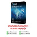 ฟิล์มกันรอย GOOJODOQ ทุกรุ่น Fb041 | Fb045 | Fb047 | Fb048 | Fb055 | Fb058 | Fb059 | Fb060 | Smart Watch…