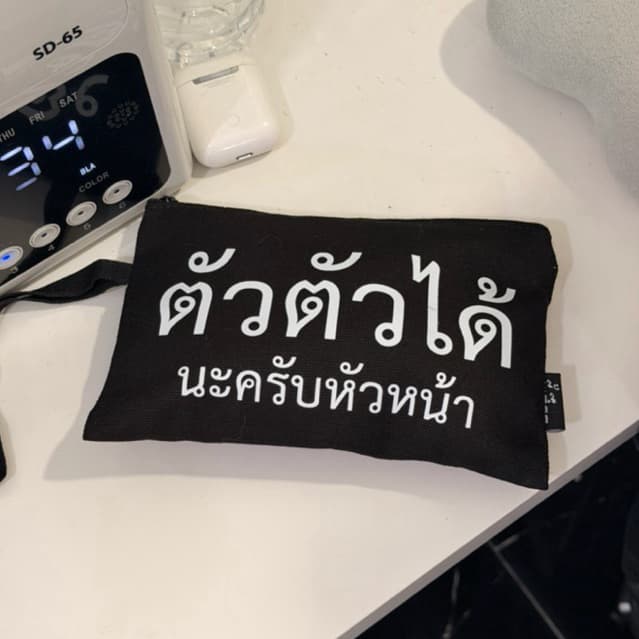 กระเป๋าใบเล็ก ( ️ร้าน KHEE SEUAK ️) ใส่ปากกาได้ ธนาบัตร