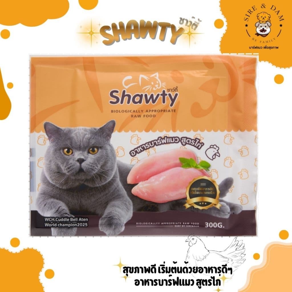 บาร์ฟแมว สูตรไก่(ผสมทูน่า) [แพคเกจใหม่ถุงซีล] 300กรัม
