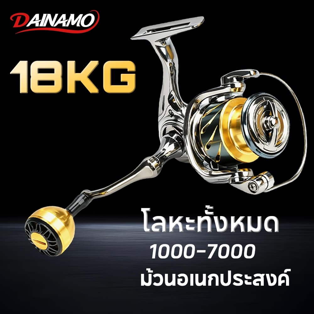 Dainamo รอกตกปลาแบบหมุนได้ อัลลอยด์น้ําหนักเบาพิเศษ ด้ามสั้น สปูลตื้น ด้ามจับสูงสุด 18 กก. 12+1BB…