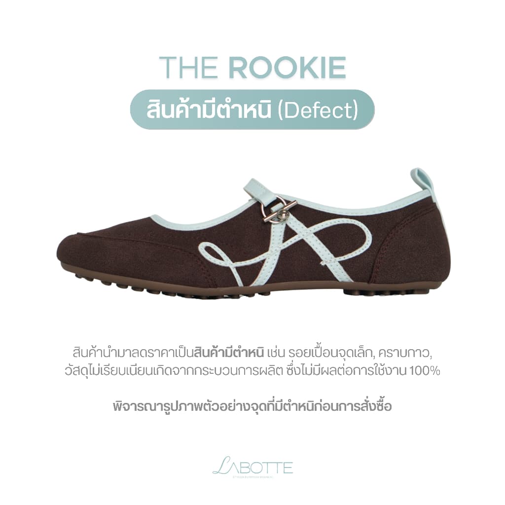 The Rookie (Defect) (สินค้ามีตําหนิ) - Labotte.bkk รองเท้าแมรี่เจน สนิกเก้อ mary jane sneaker (YHM8128-2)