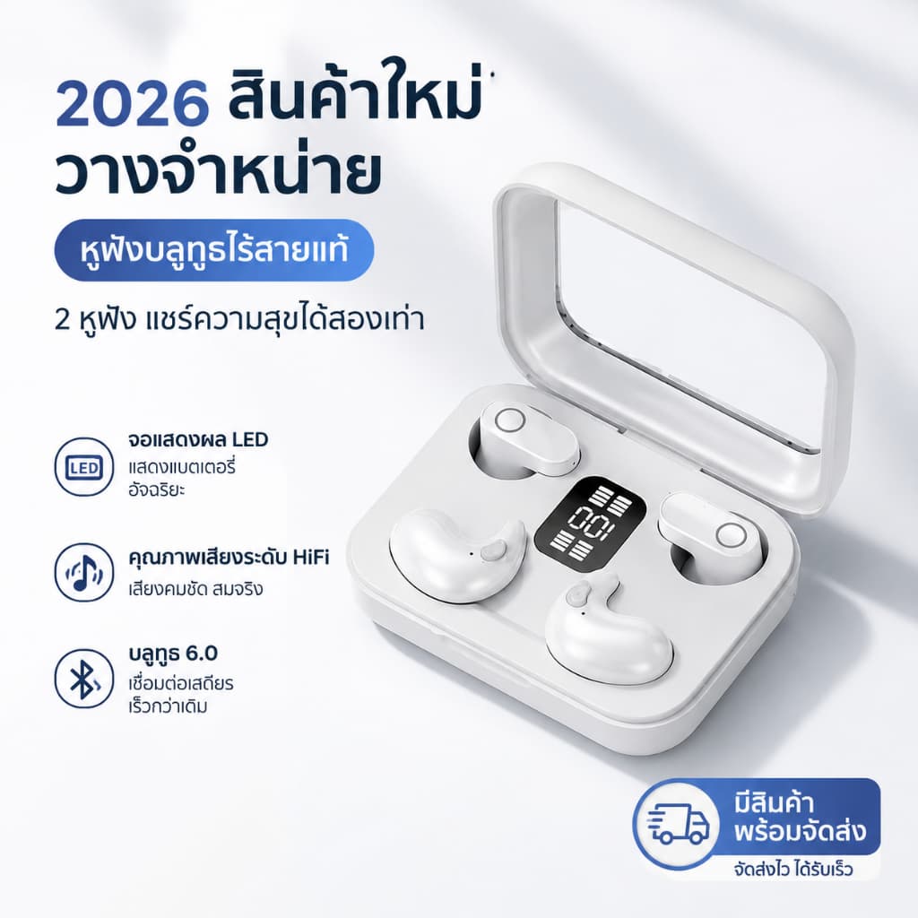 หูฟังบลูทูธ B48 Space Capsule รองรับ COD เปิดฝาเชื่อมต่อทันที บลูทูธ 6.0 เสียง HiFi ไมค์ในตัว…