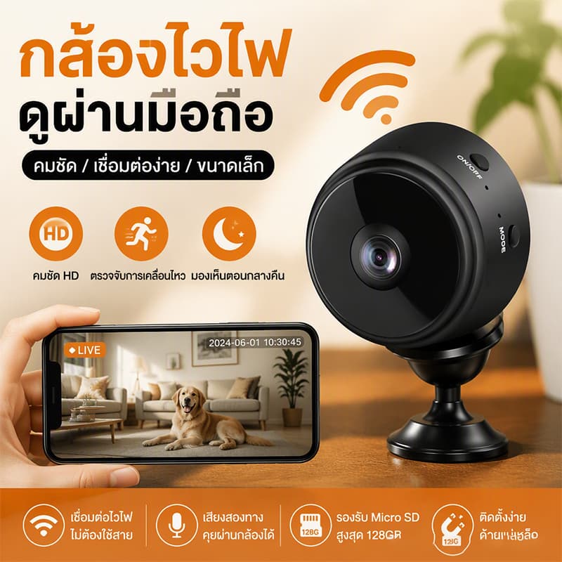 ☁กล้องวงจรปิดไร้สาย ไม่ต้องเสียบปลั๊ก ไม่ใช้WiFi เชื่อมมือถือรีโมทได้ กล้องเฝ้าดูบ้านภายในบ้าน ภาพคมชัด…