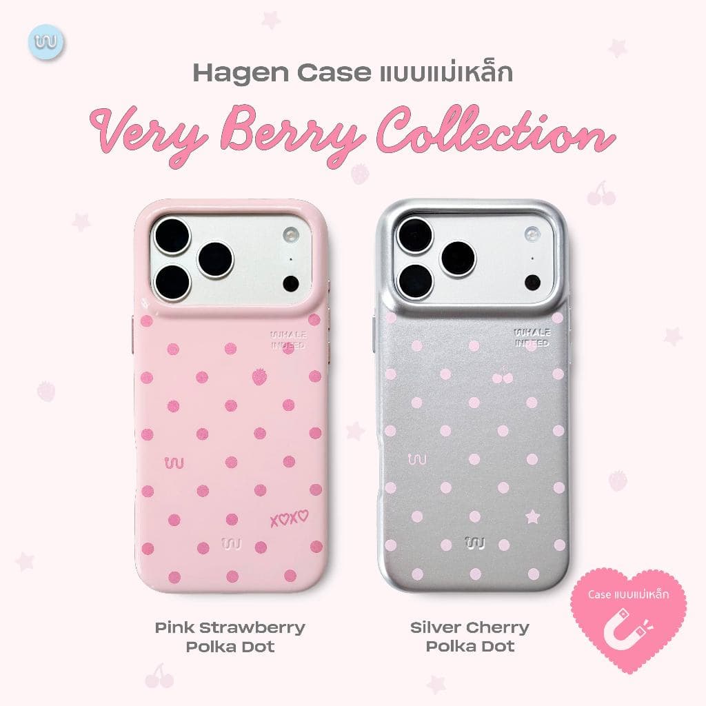 Very Berry Case (เคส Hagen Case *แบบแม่เหล็ก*) เคส Whale Indeed - วัสดุหนังแก้วเกรด Premium จับถนัดมือ…