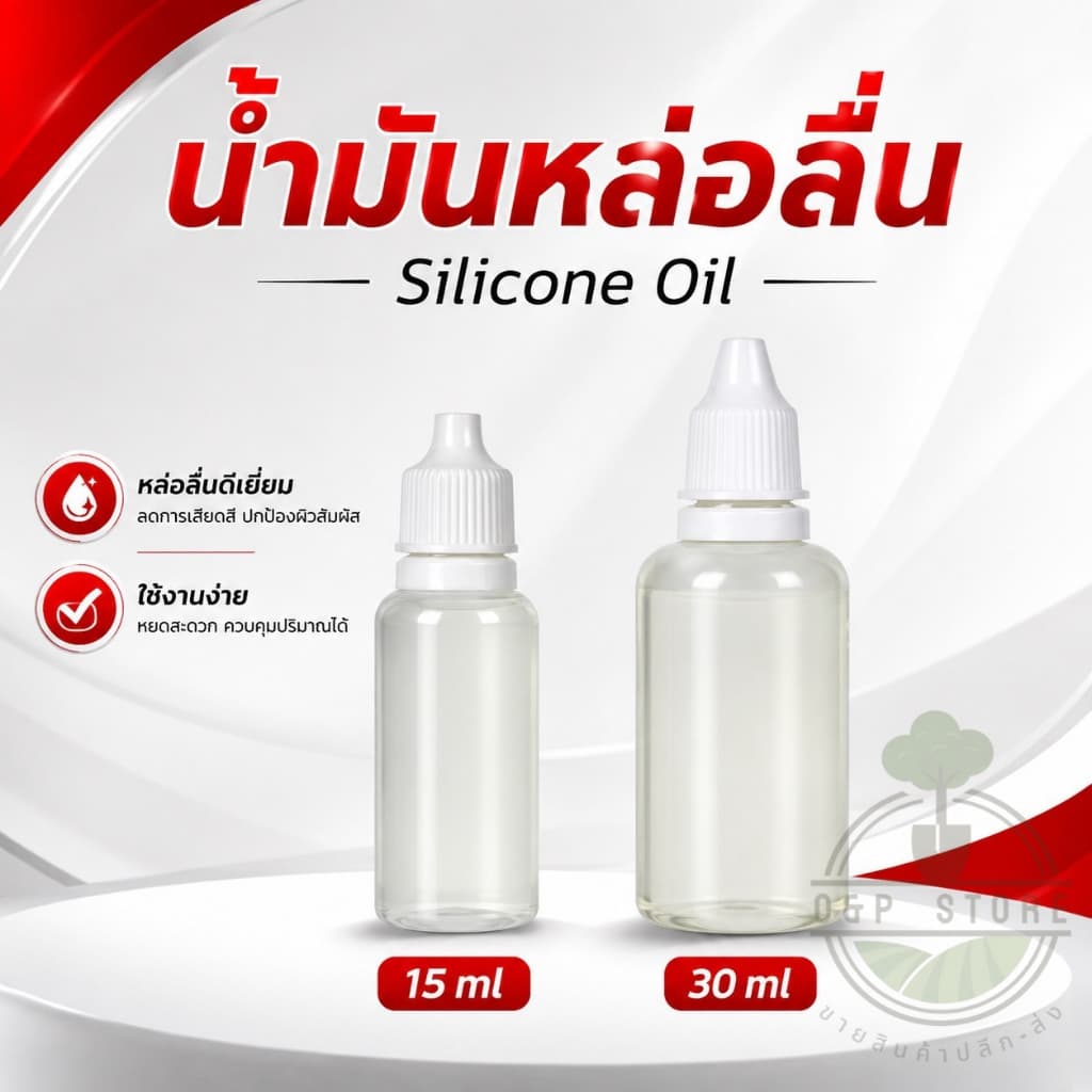 น้ํามันหล่อลื่นสูบแรงดันสูง ทนความร้อนสูง