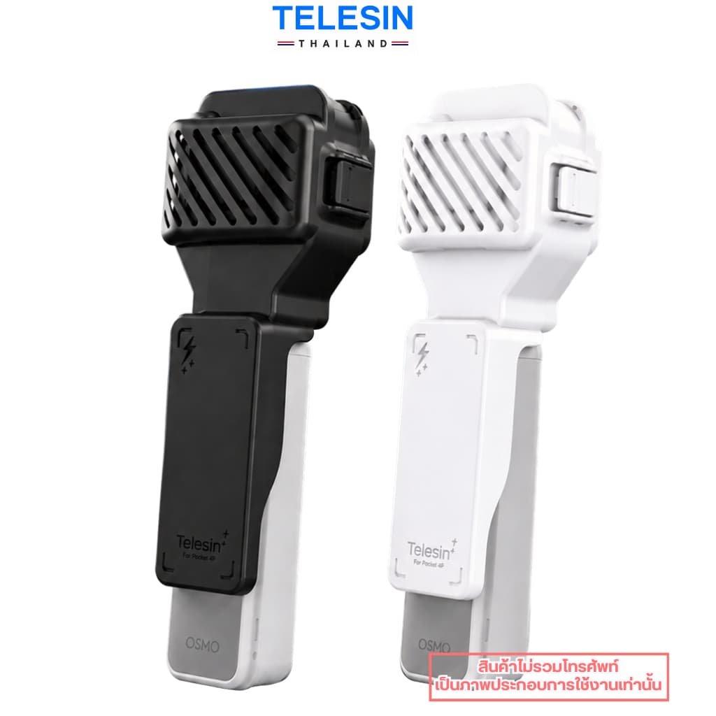 TELESIN DJI Pocket 4P Protective Half Case เคสป้องกันกล้อง