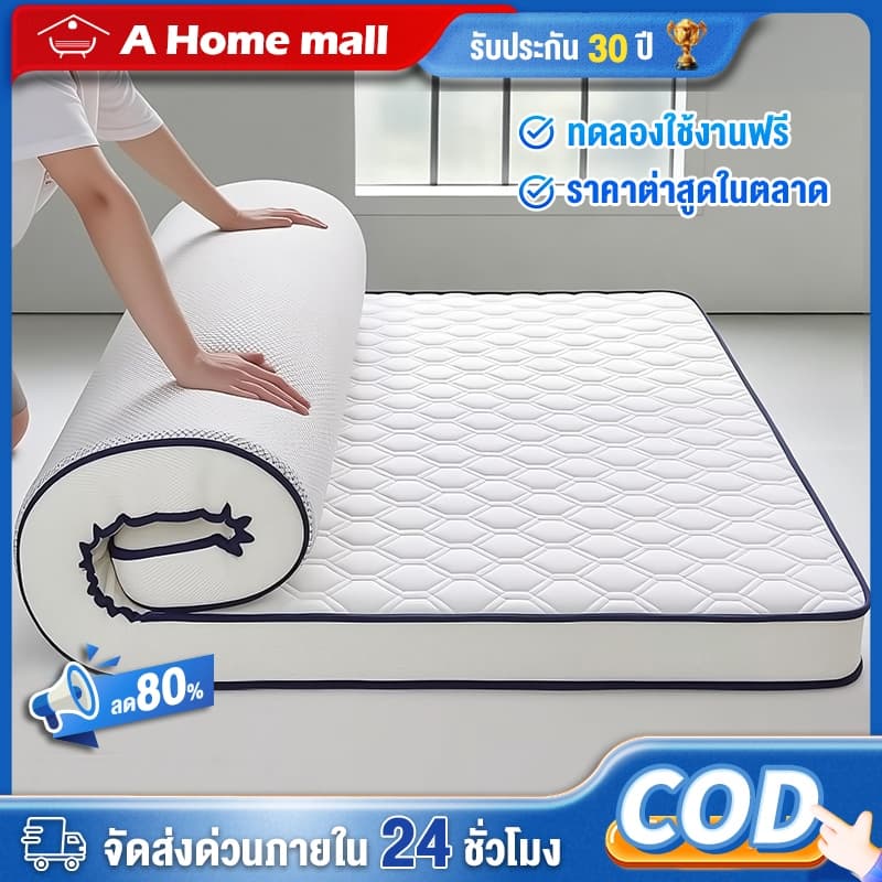 ที่นอนยางพารา 3ฟุต 3.5ฟุต 5ฟุต 6 ฟุต สัมผัสแน่น ลดเเรงสั่นสะเทือนได้ดี พับเก็บได้ หนา แบบนุ่มสบาย ที่นอนยางพ…