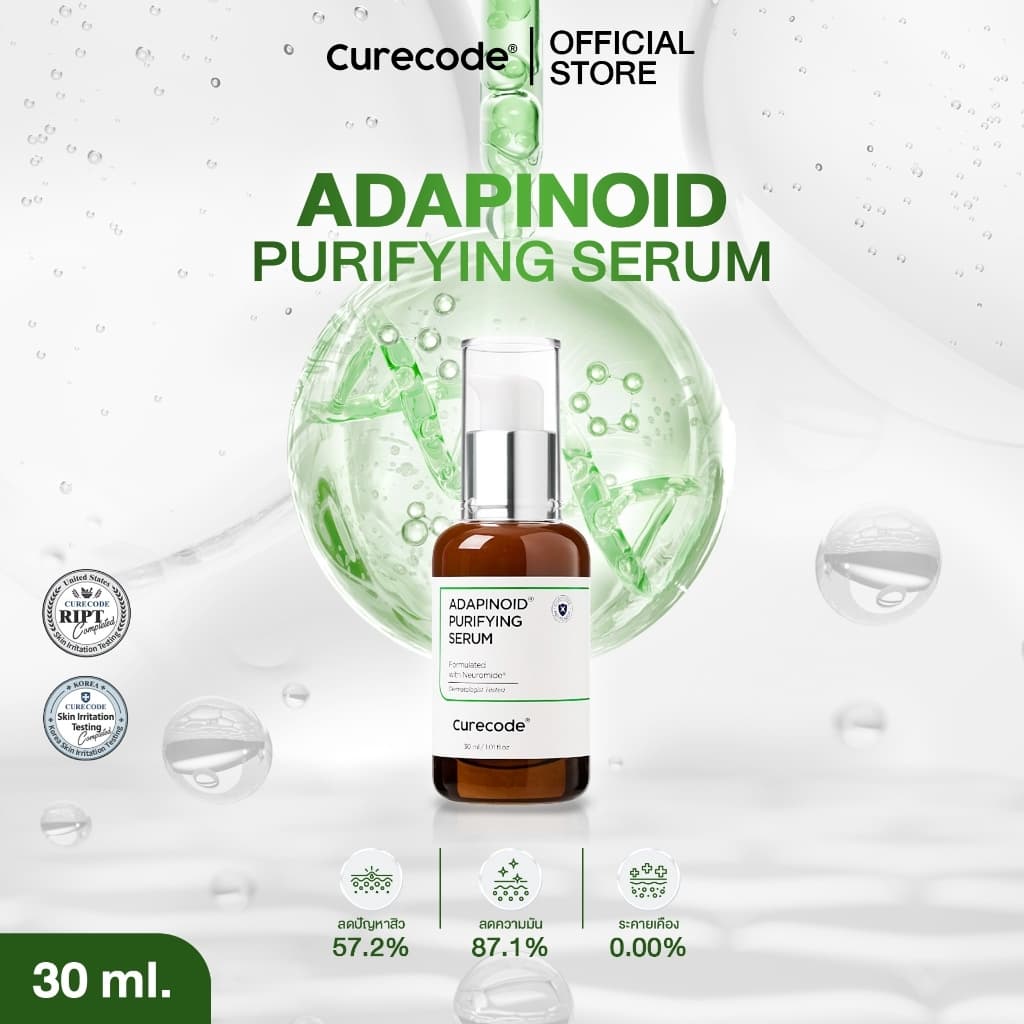 CURECODE ADAPINOID PURIFYING SERUM 30ML