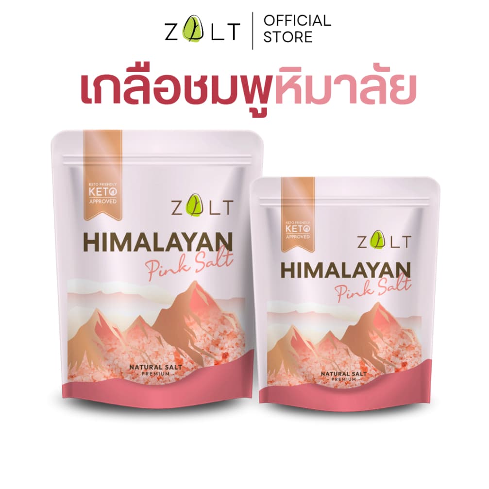 ZALT เกลือชมพูหิมาลัย Himalayan Pink Salt เกลือหิมาลายัน ชนิดป่นละเอียดและเกล็ด นําเข้าจากปากีสถาน มี อย.…